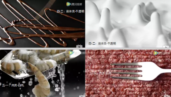 视频营销