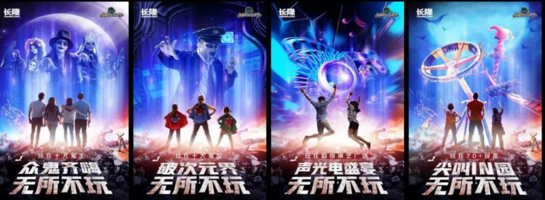金燕达观案例
