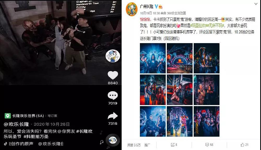 金燕达观案例