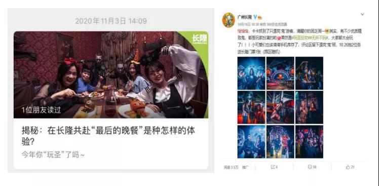 金燕达观案例