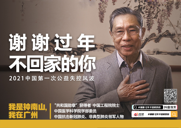 金燕达观案例