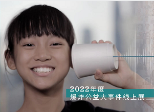 抗击疫情，我们在一起！